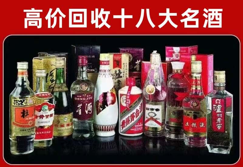 恒山区茅台酒回收
