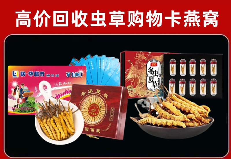 恒山区回收购物卡