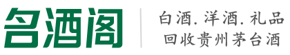 恒山区游鑫烟酒回收店