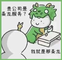 恒山区游鑫烟酒回收店