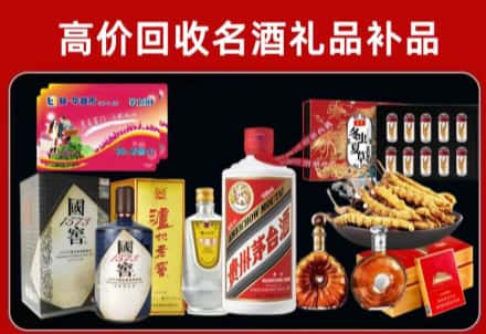恒山区回收80年茅台公司在哪？